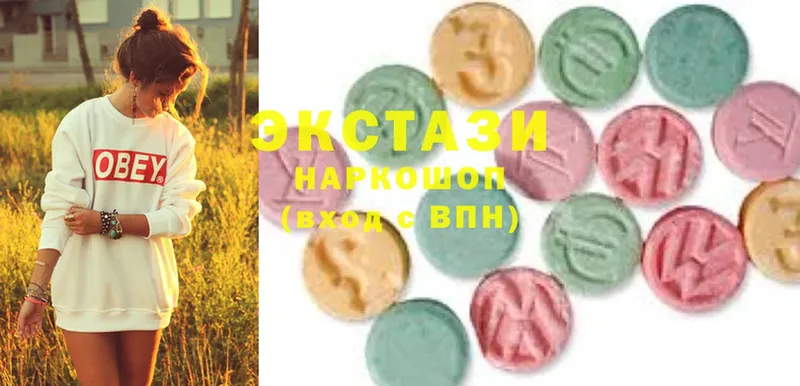 Ecstasy 99%  Уфа 