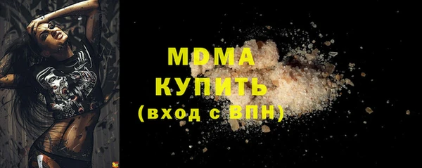 мяу мяу мука Богородицк