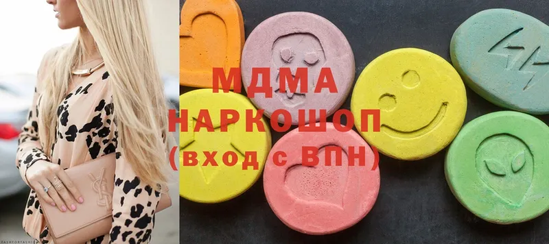 MDMA Molly  Уфа 